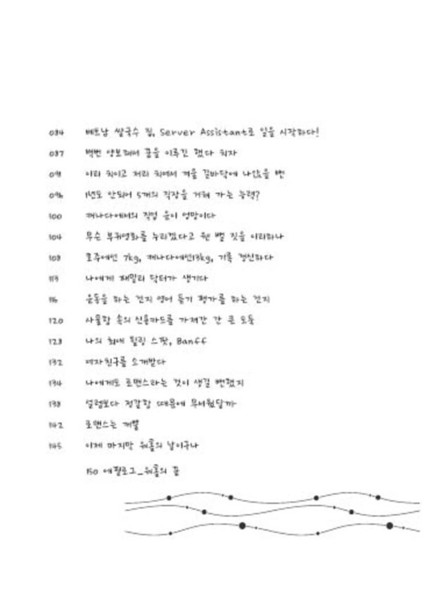 출처: 인디펍