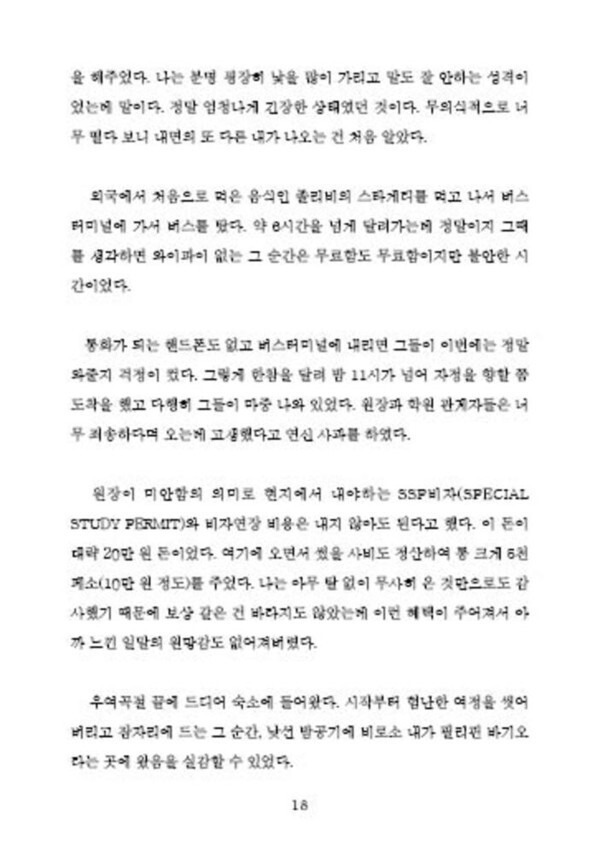 출처: 인디펍