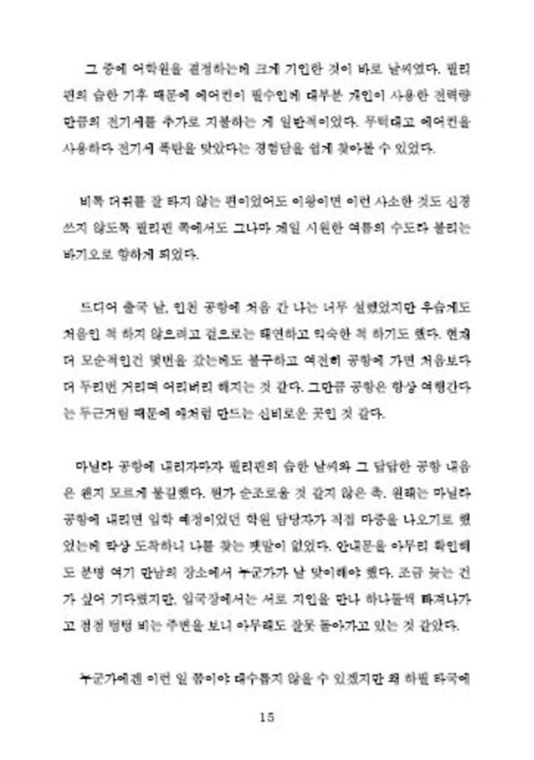 출처: 인디펍