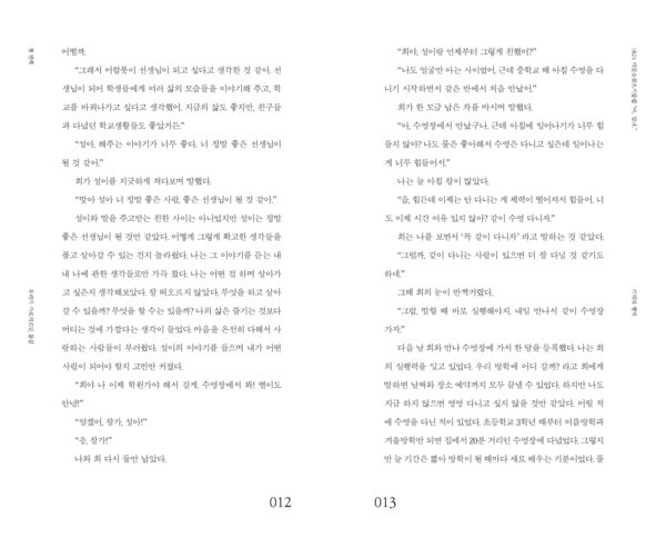 출처: 인디펍