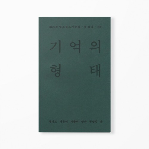출처: 인디펍