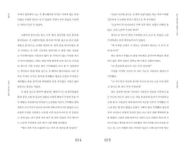 출처: 인디펍