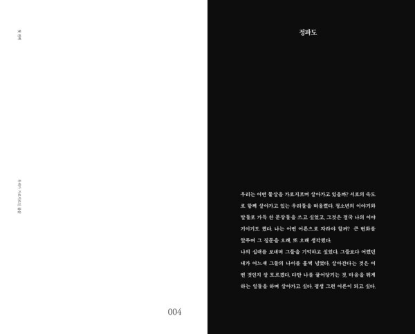 출처: 인디펍
