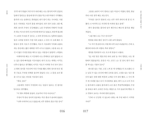 출처: 인디펍