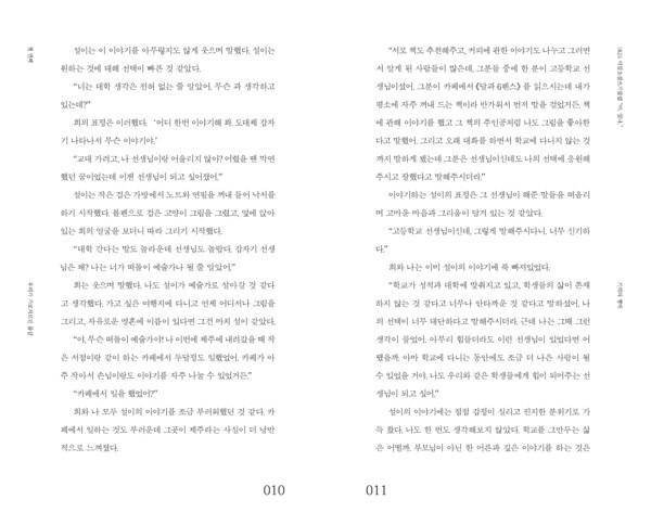 출처: 인디펍