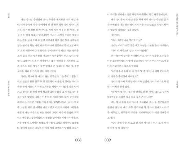 출처: 인디펍