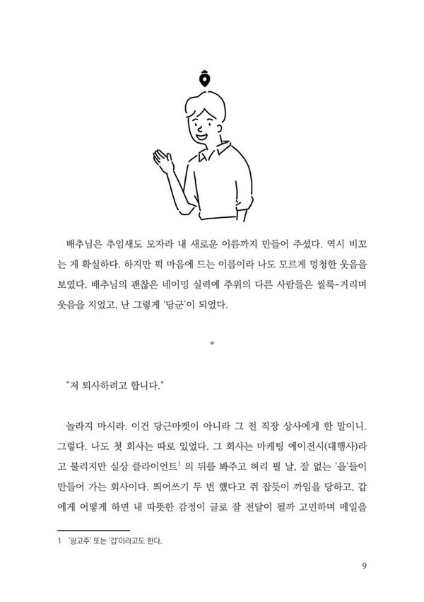 출처: 인디펍