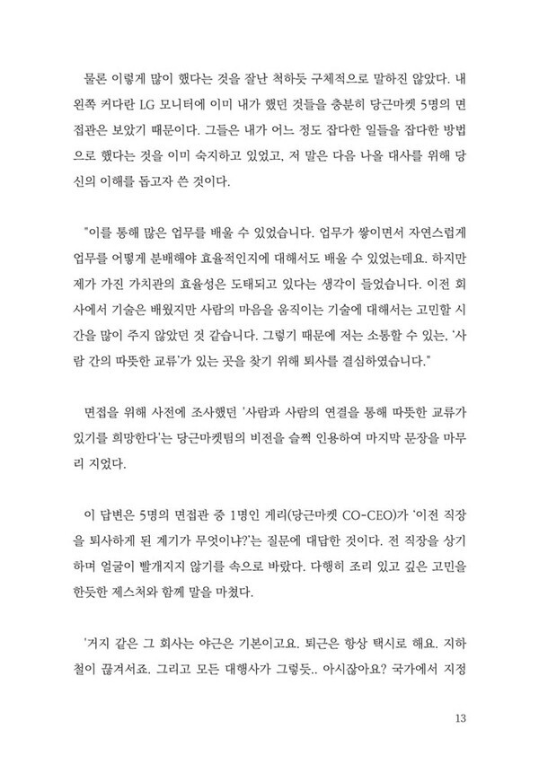 출처: 인디펍