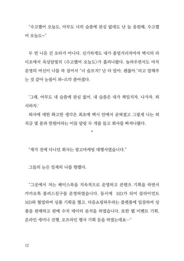 출처: 인디펍