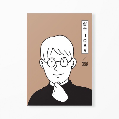 출처: 인디펍