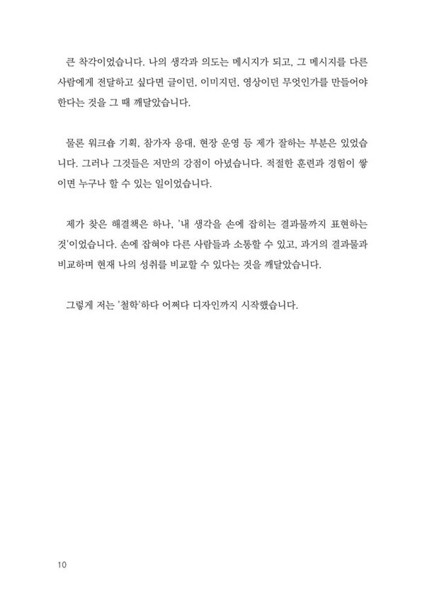 출처: 인디펍