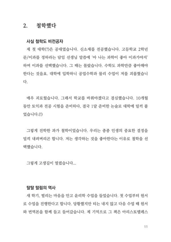 출처: 인디펍