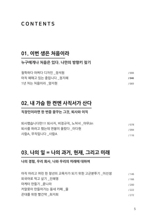 출처: 인디펍