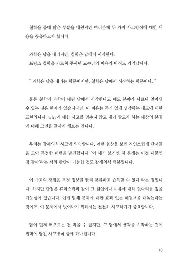 출처: 인디펍