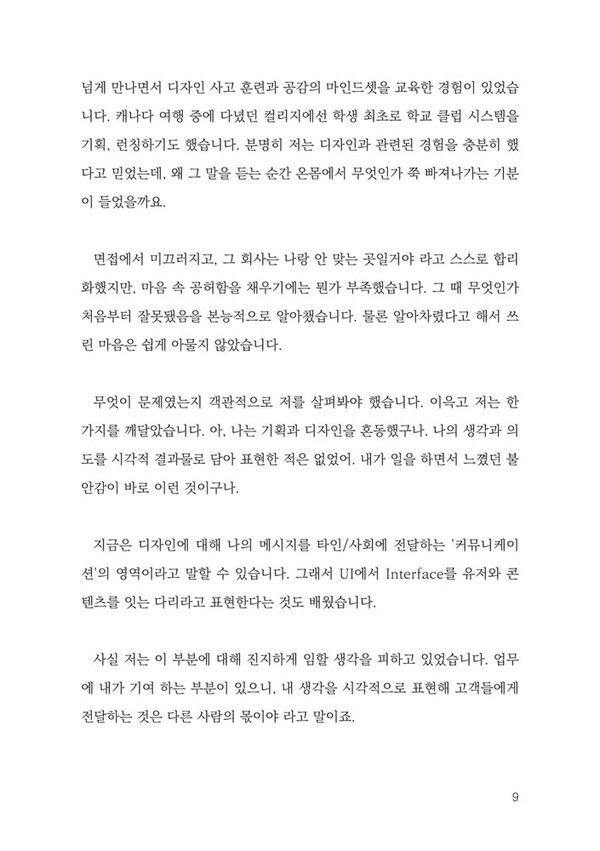 출처: 인디펍