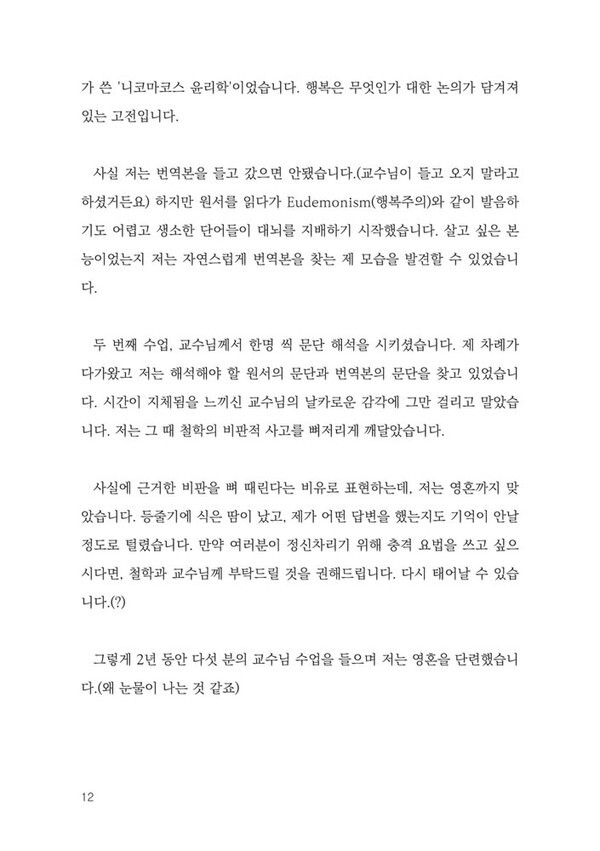 출처: 인디펍