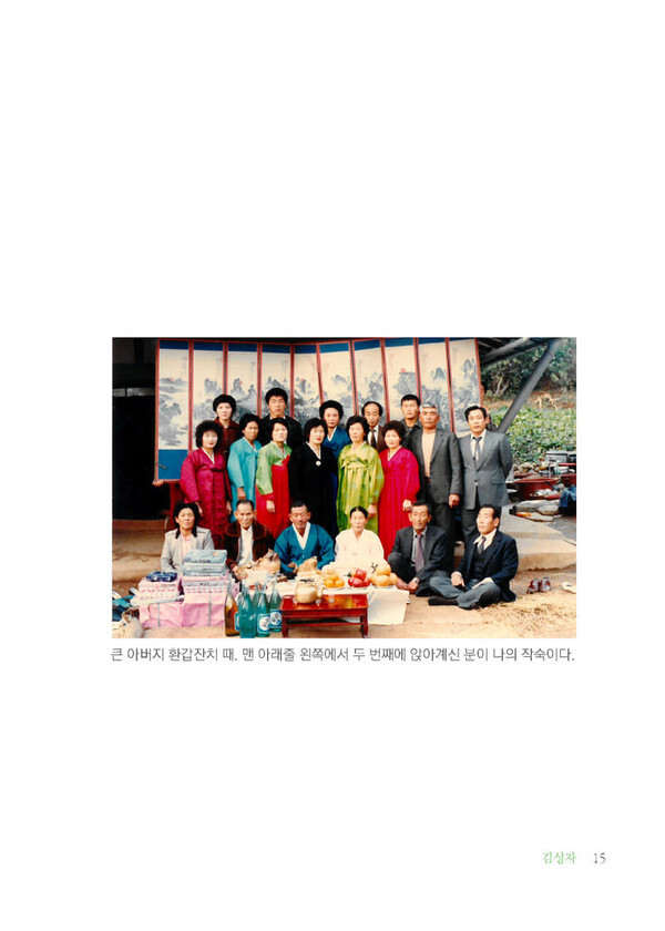 출처: 인디펍