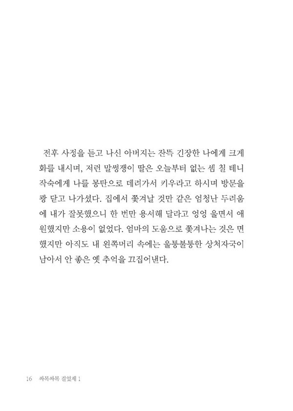 출처: 인디펍