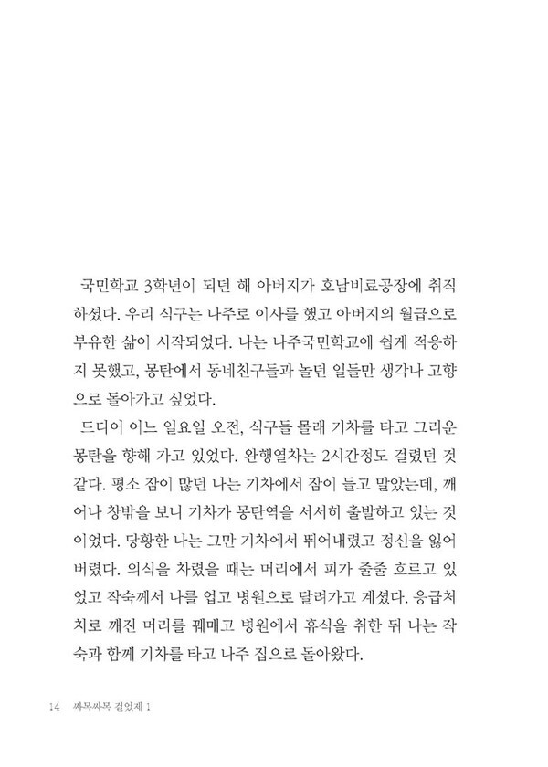 출처: 인디펍