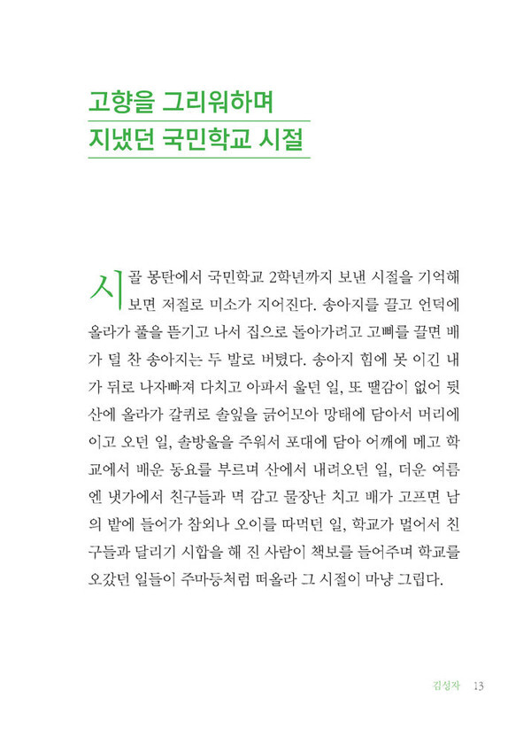 출처: 인디펍