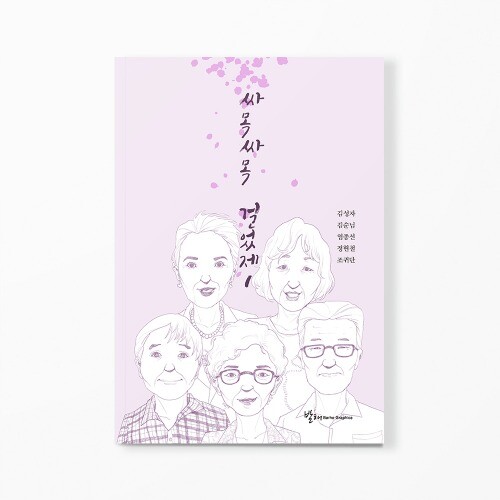 출처: 인디펍