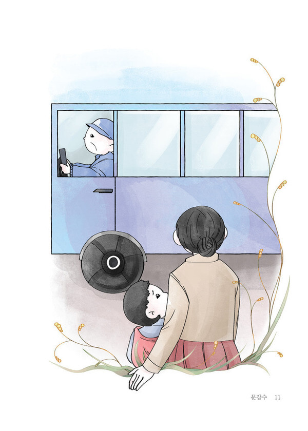 출처: 인디펍