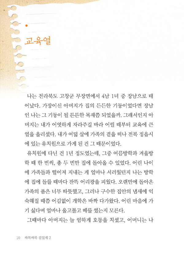 출처: 인디펍