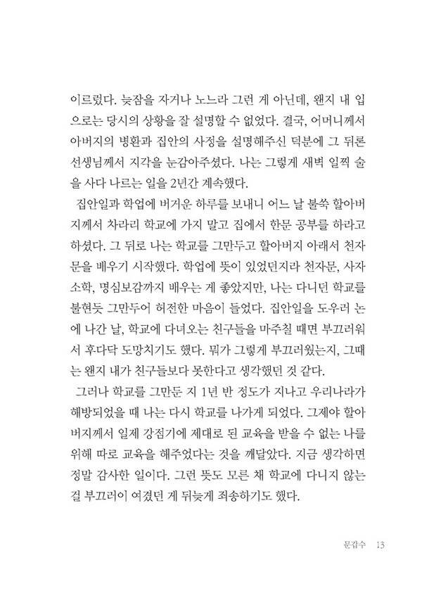 출처: 인디펍