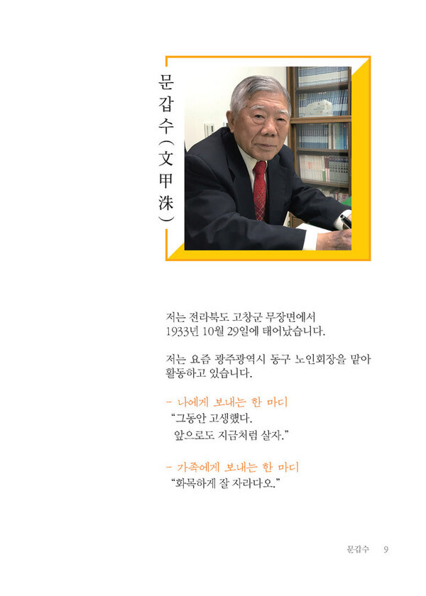 출처: 인디펍