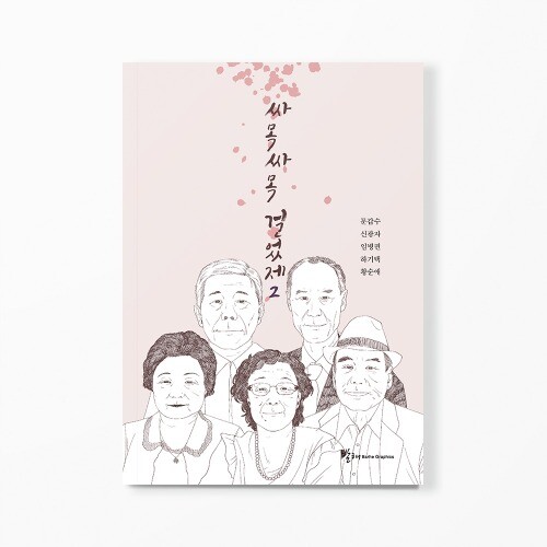 출처: 인디펍