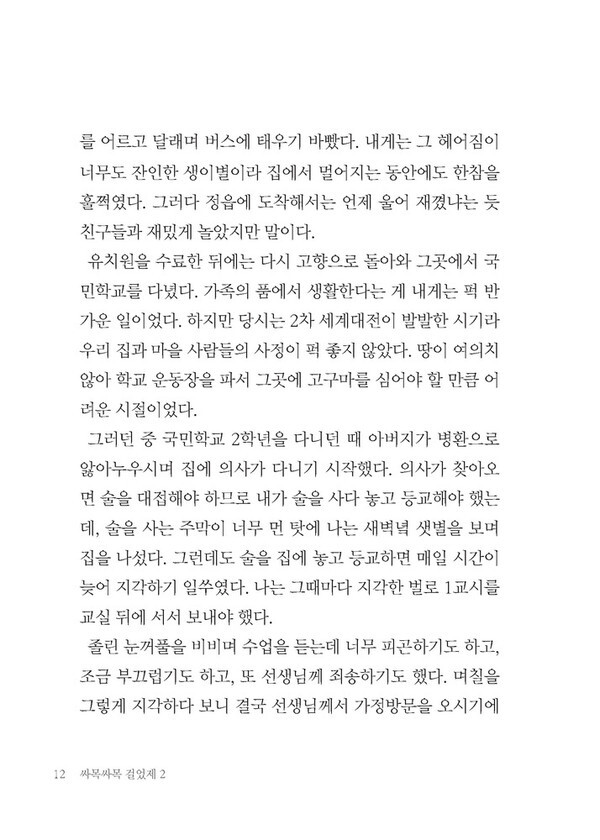 출처: 인디펍