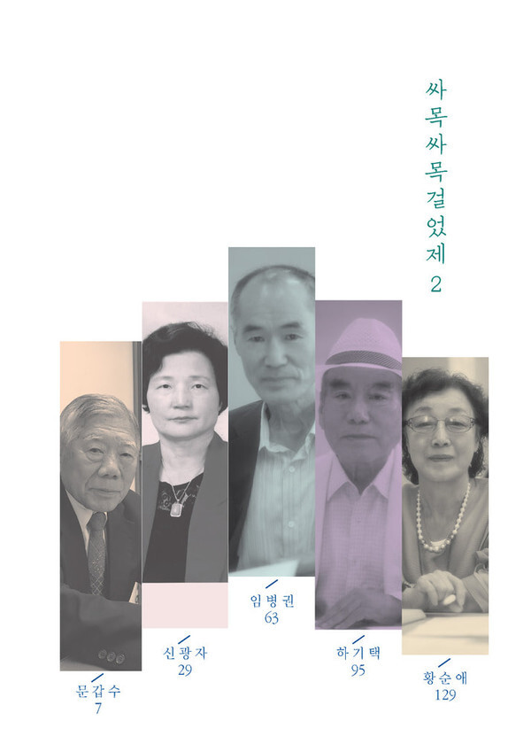 출처: 인디펍