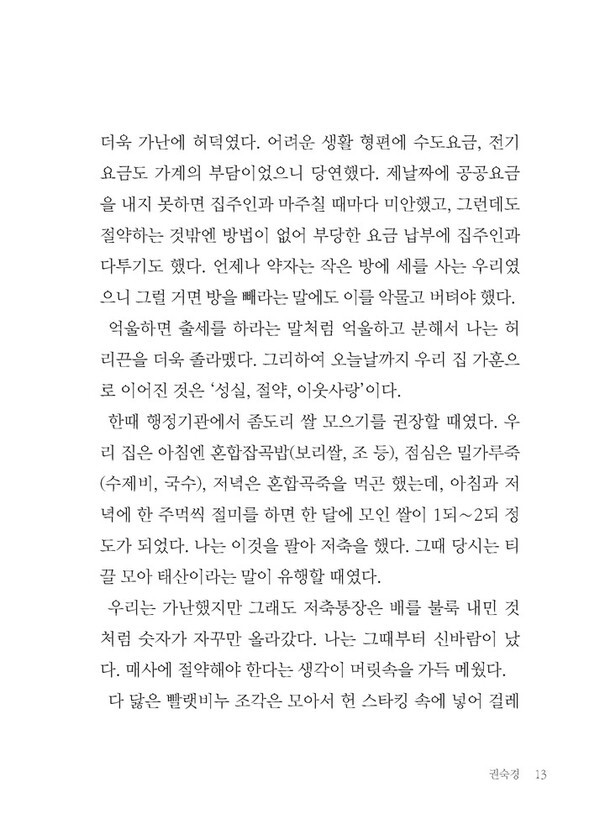 출처: 인디펍