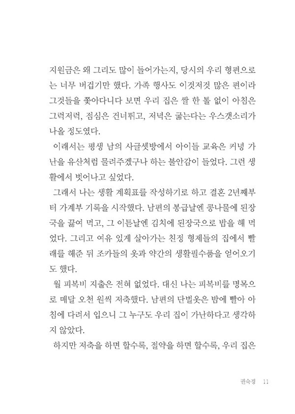 출처: 인디펍