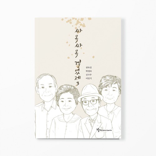 출처: 인디펍
