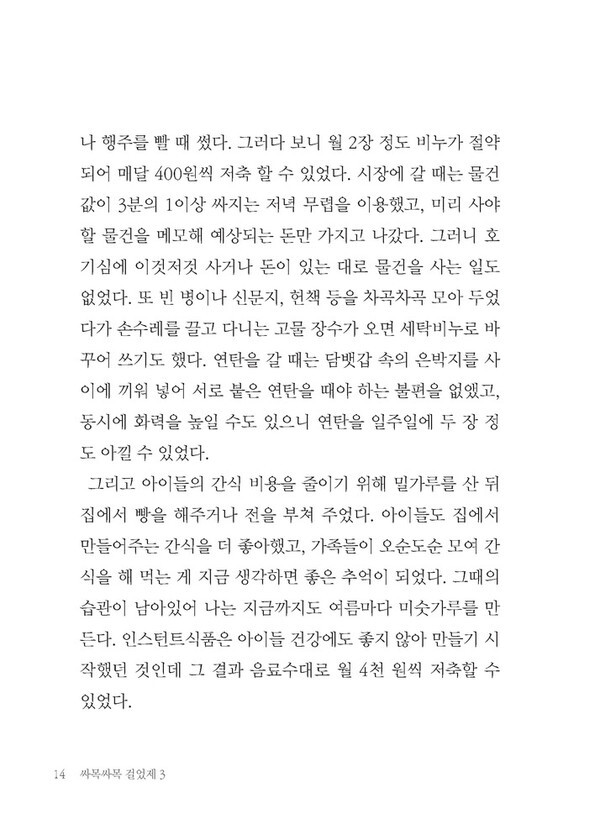 출처: 인디펍