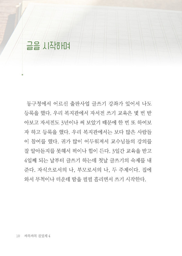 출처: 인디펍