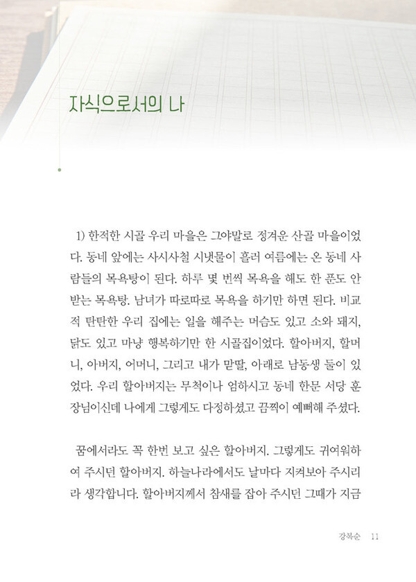 출처: 인디펍