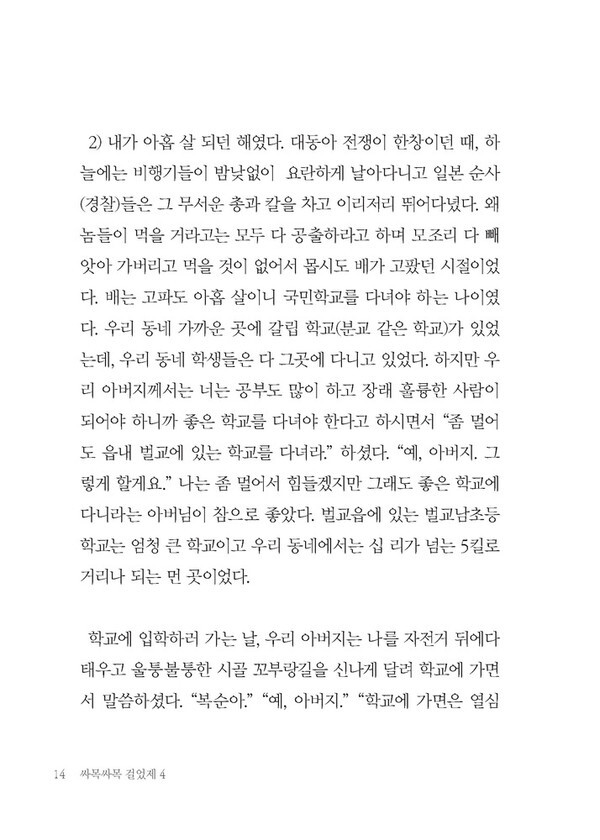 출처: 인디펍