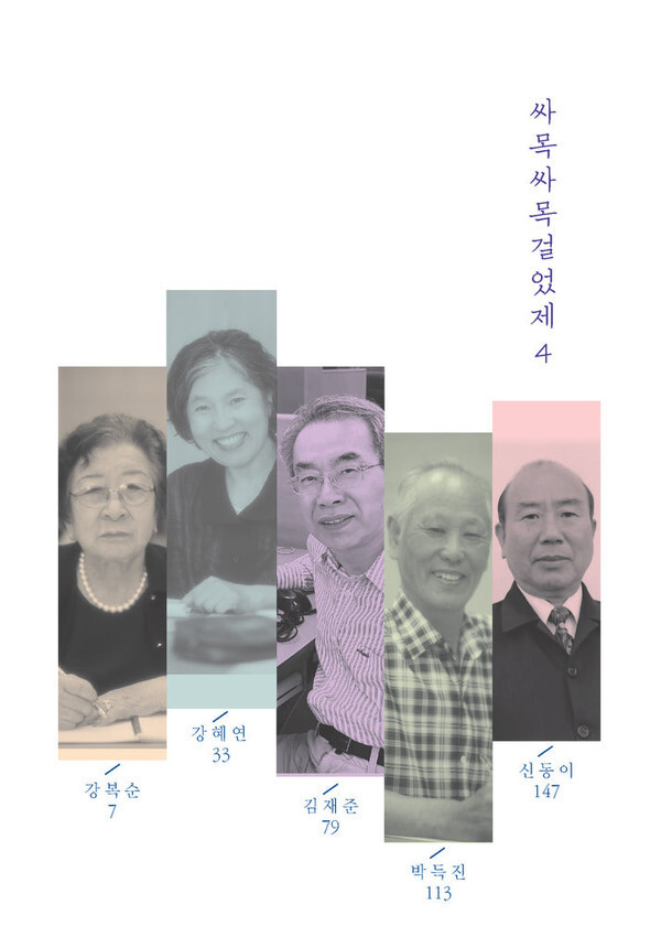 출처: 인디펍