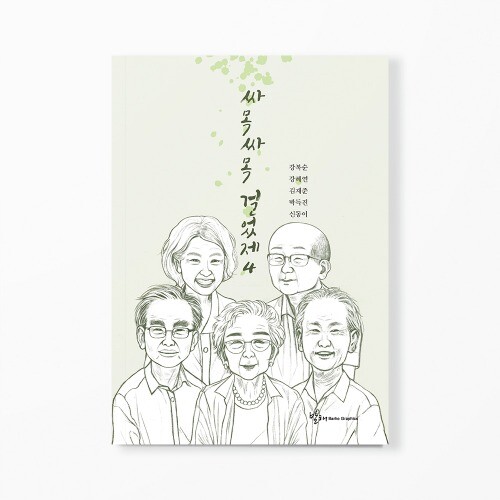 출처: 인디펍