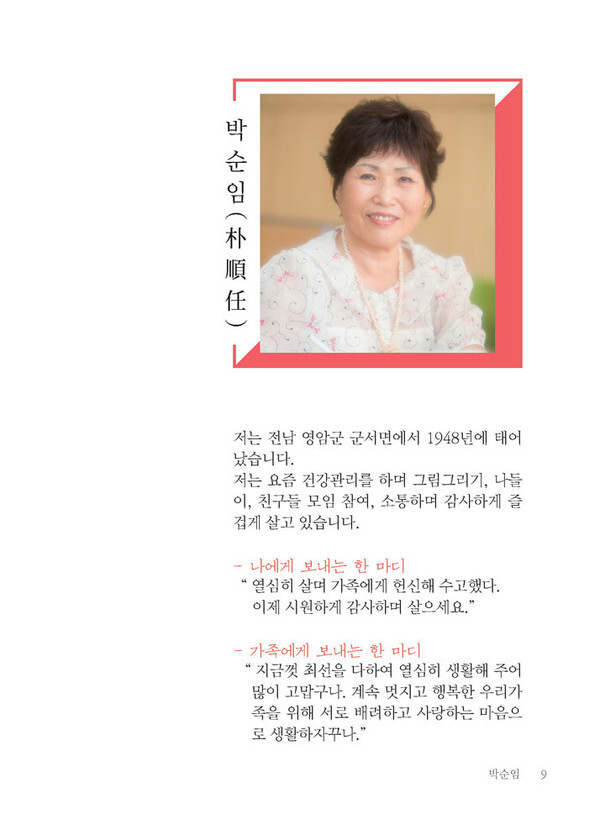 출처: 인디펍