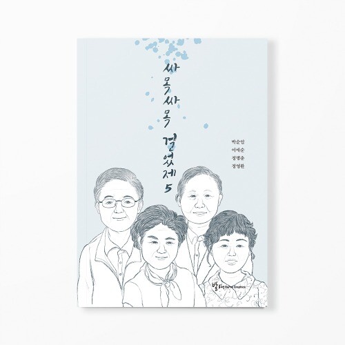 출처: 인디펍