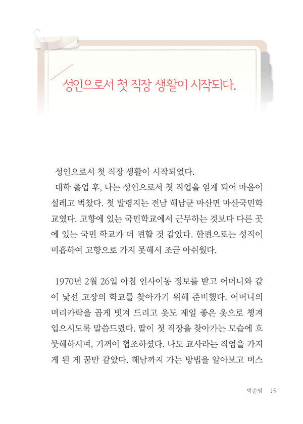 출처: 인디펍