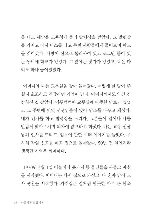 출처: 인디펍