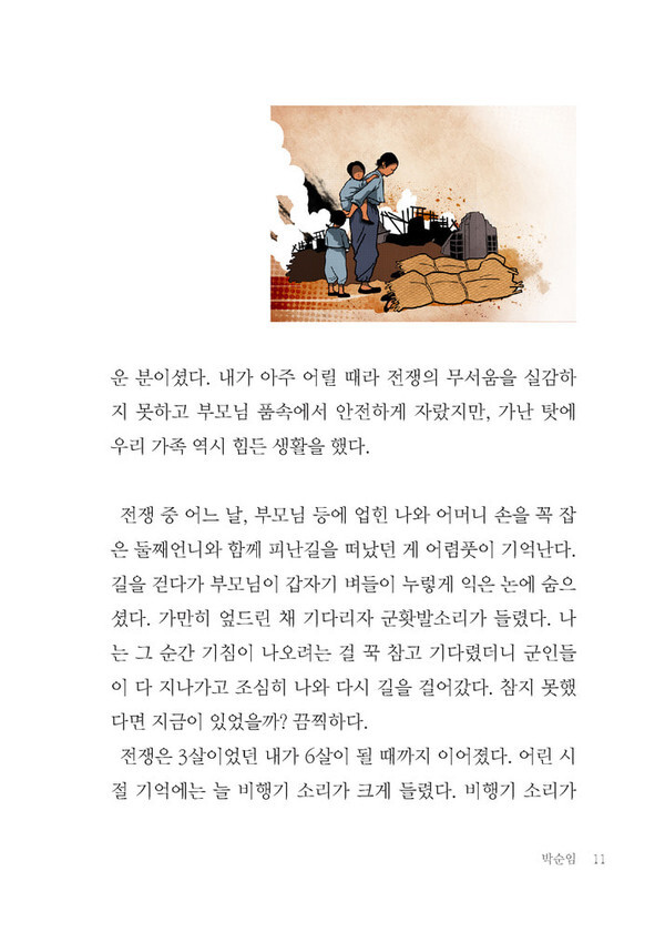 출처: 인디펍