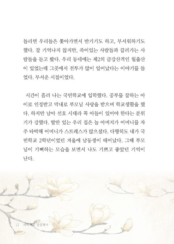 출처: 인디펍