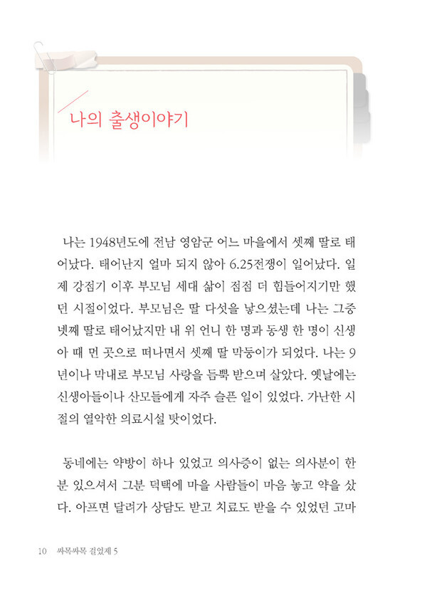 출처: 인디펍