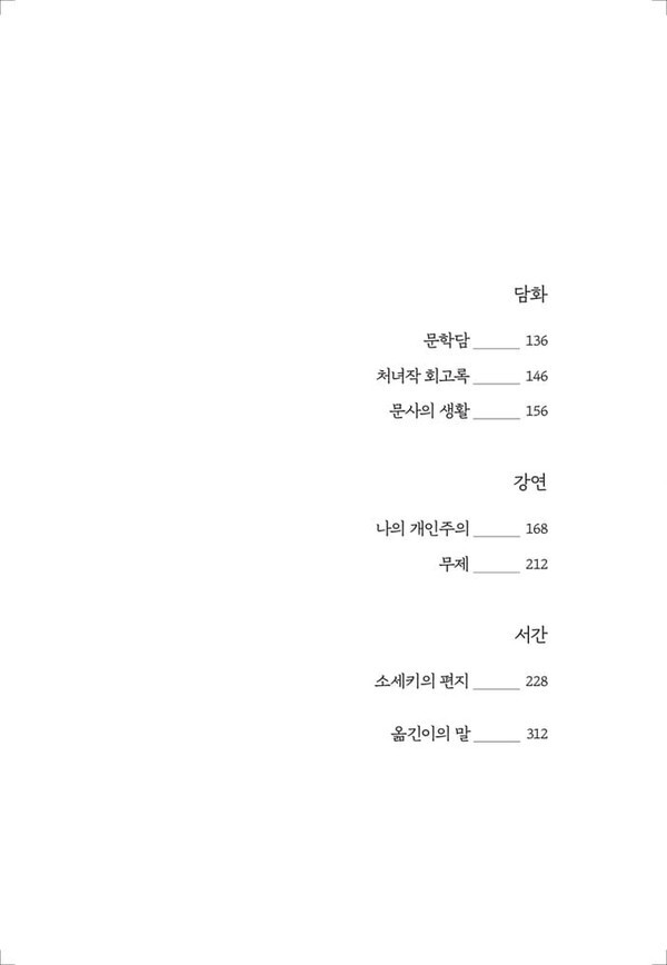 출처: 인디펍