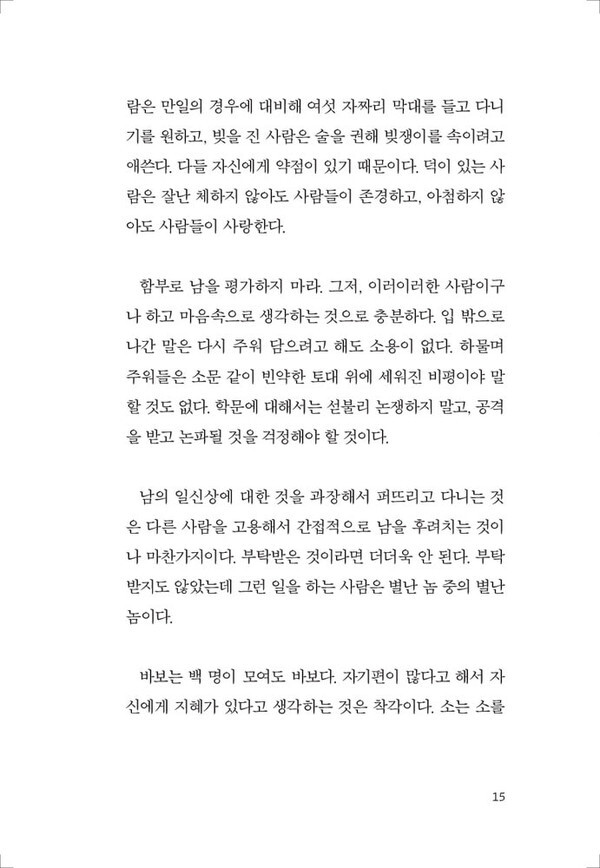 출처: 인디펍